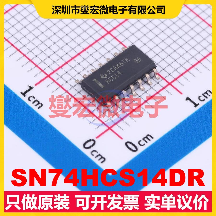 SN74HCS14DR SOIC-14 反相器芯片IC