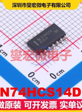 SN74HCS14DR SOIC-14 反相器芯片IC