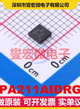 OPA211AIDRGR SON-8(3x3) 精密运算放大器芯片IC
