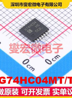 HG74HC04MT/TR TSSOP-14 反相器芯片IC