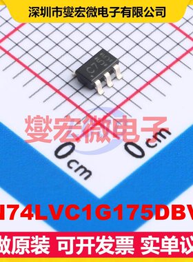 SN74LVC1G175DBVR SOT-23-6 触发器芯片IC