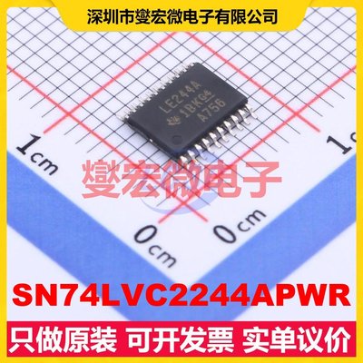 SN74LVC2244APWR TSSOP-20 缓冲/驱动/接收/收发器芯片IC