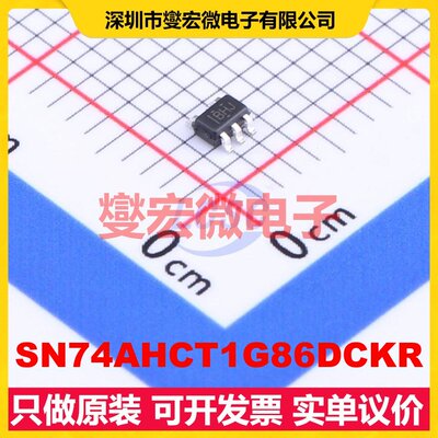 SN74AHCT1G86DCKR SC-70-5 1路异或门逻辑门芯片IC