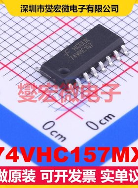 74VHC157MX SOIC-16 多路复用器芯片IC