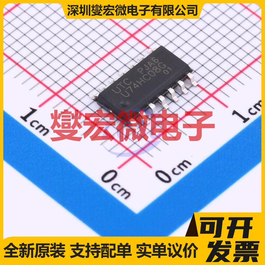 U74HC08G SOP-14 逻辑门逻辑芯片IC
