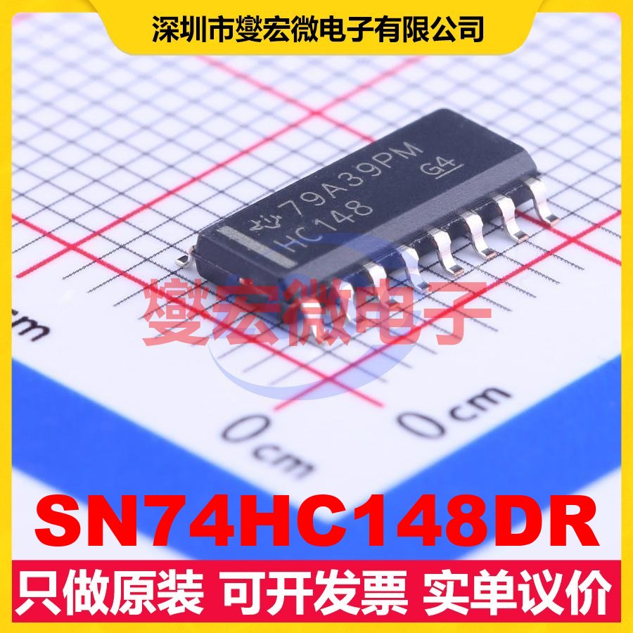 SN74HC148DR SOIC-16 优先顺序编码器芯片IC
