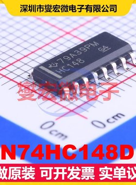 SN74HC148DR SOIC-16 优先顺序编码器芯片IC