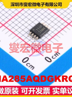 INA285AQDGKRQ1 VSSOP-8 电流感应放大器芯片IC