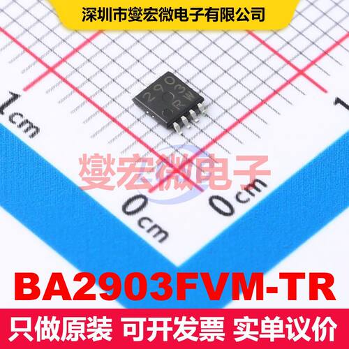 BA2903FVM-TR MSOP-8 线性比较器 线性 集成芯片IC