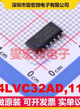 74LVC32AD,118 SOP-14 4路或门逻辑门芯片IC