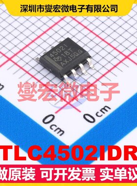 TLC4502IDR SOIC-8 双路精密运算放大器芯片IC