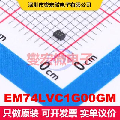 EM74LVC1G00GM DFN-6(1x1.5) 逻辑门/反相器 逻辑 集成芯片IC