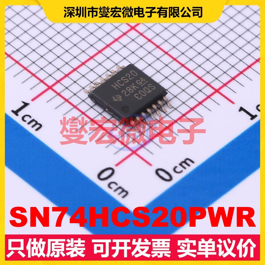 SN74HCS20PWR TSSOP-14 2路与非门逻辑门芯片IC
