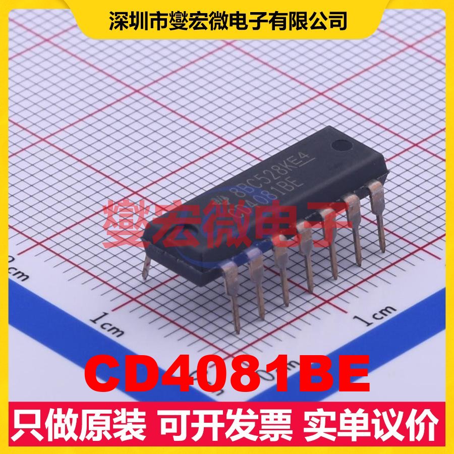 CD4081BE DIP-14 4路与门逻辑门芯片IC
