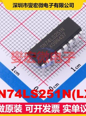 SN74LS251N(LX) DIP-16 多路复用器芯片IC