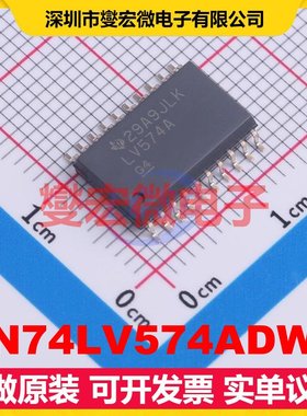 SN74LV574ADWR SOIC-20-300mil 触发器芯片IC