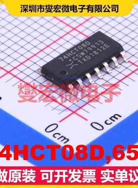 74HCT08D,653 SOIC-14 4路与门逻辑门芯片IC