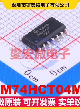 MM74HCT04Mx SOIC-14 反相器芯片IC