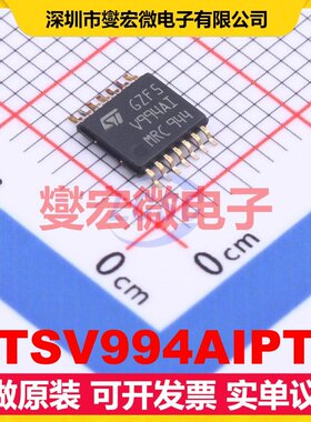 TSV994AIPT TSSOP-14 四路运算放大器芯片IC