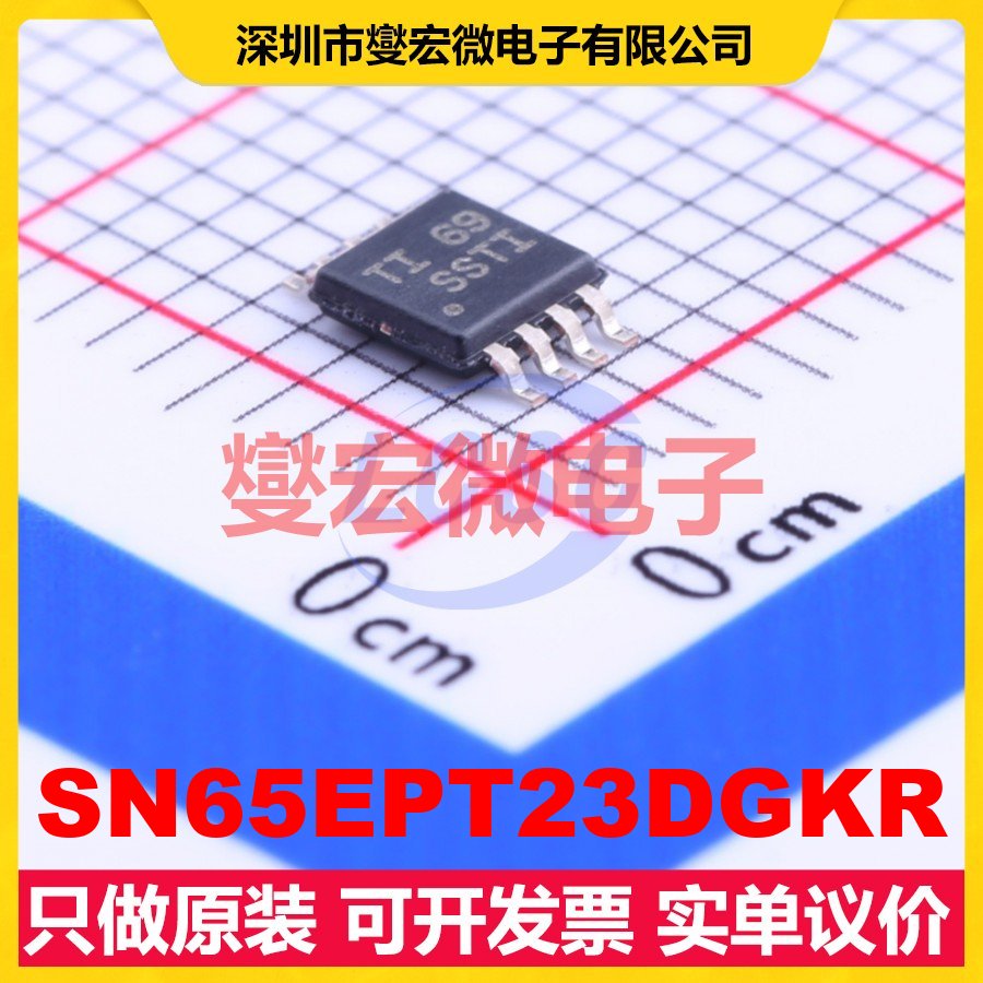 SN65EPT23DGKR VSSOP-8-0.65mm 单向电平转换/位移器芯片IC