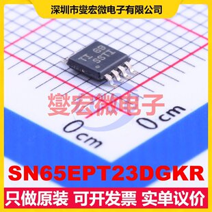 SN65EPT23DGKR VSSOP-8-0.65mm 单向电平转换/位移器芯片IC