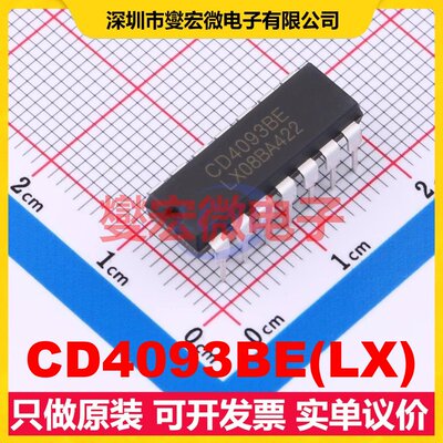 CD4093BE(LX) DIP-14 逻辑门芯片IC