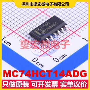 MC74HCT14ADG SOIC-14 反相器芯片IC