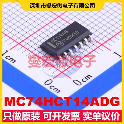 MC74HCT14ADG SOIC-14 反相器芯片IC