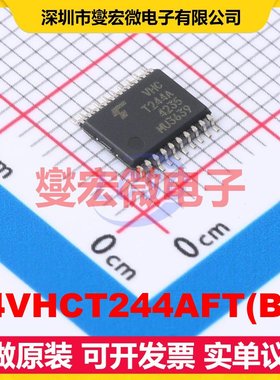 74VHCT244AFT(BJ) TSSOP20B 缓冲/驱动/接收/收发器芯片IC