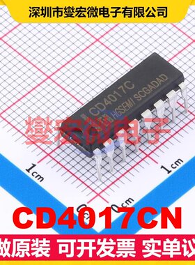 CD4017CN DIP-16 计数器/分频器芯片IC