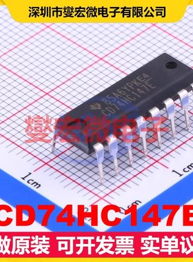 CD74HC147E PDIP-16 优先顺序编码器芯片IC