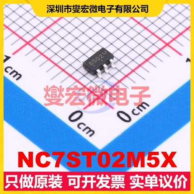 NC7ST02M5X SOT-23-5 1路或非门逻辑门芯片IC