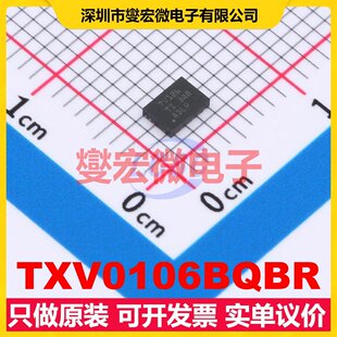 TXV0106BQBR WQFN-16-EP(3.5x2.5) 电平转换/位移器芯片IC