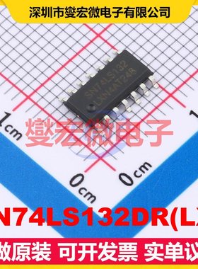 SN74LS132DR(LX) SOP-14 4路与非门逻辑门芯片IC