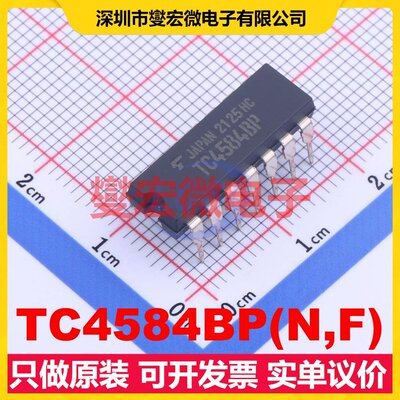 TC4584BP(N,F) 反相器芯片IC