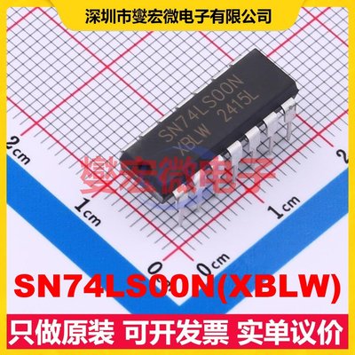 SN74LS00N(XBLW) DIP-14 逻辑门芯片IC