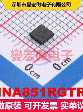 INA851RGTR VQFN-16 仪器放大器 线性 集成芯片IC