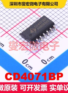 CD4071BP SOP-14 逻辑门/反相器 逻辑 集成芯片IC