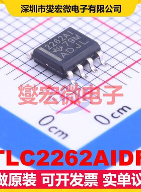 TLC2262AIDR SOIC-8 双路运算放大器芯片IC