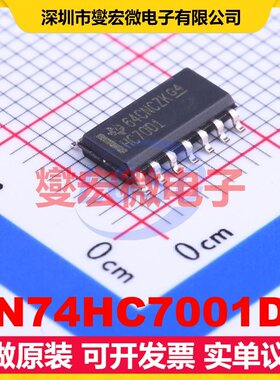 SN74HC7001DT SOIC-14 4路与门逻辑门芯片IC
