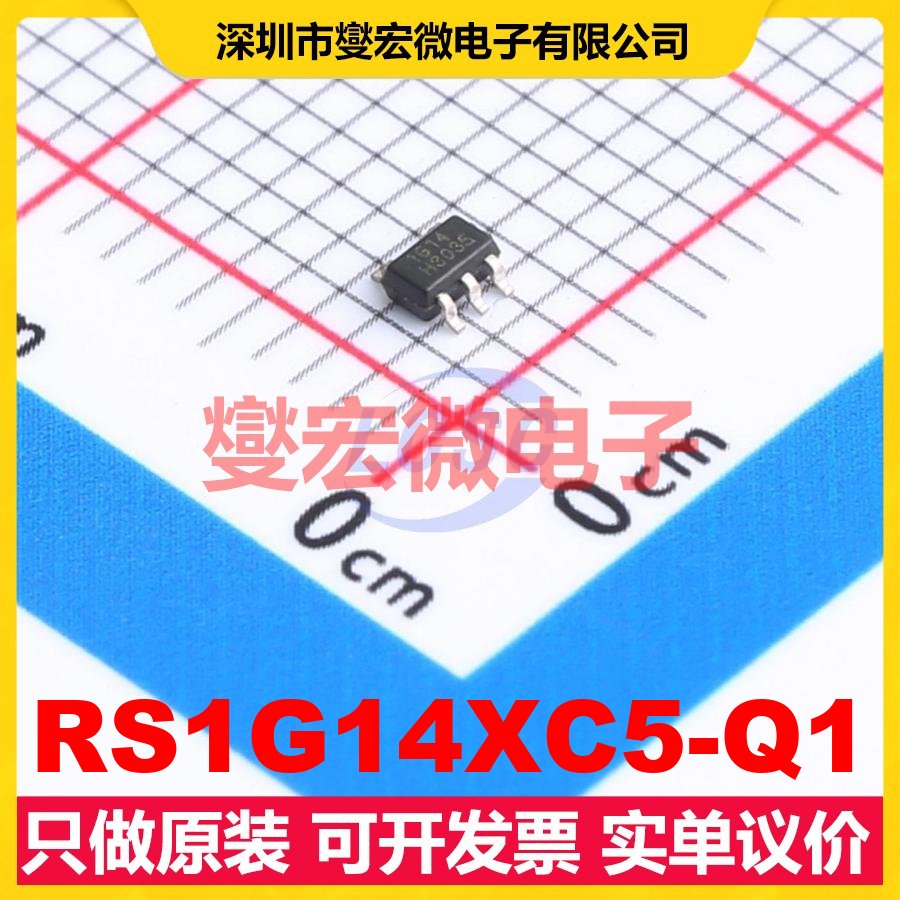 RS1G14XC5-Q1 SOT-353 触发器芯片IC