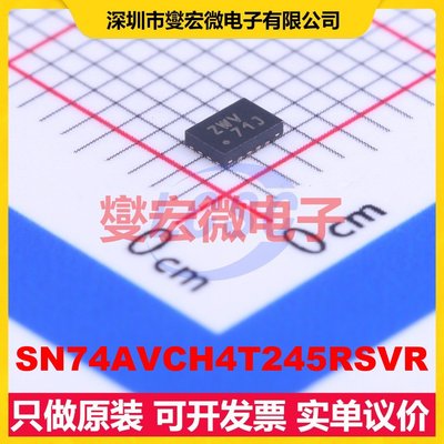 SN74AVCH4T245RSVR UQFN-16(1.8x2.6) 缓冲/驱动/接收/收发器芯片