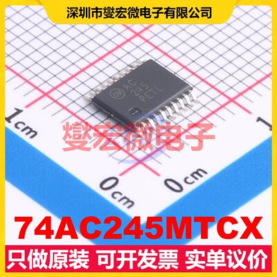 74AC245MTCX TSSOP-20 缓冲/驱动/接收/收发器芯片IC