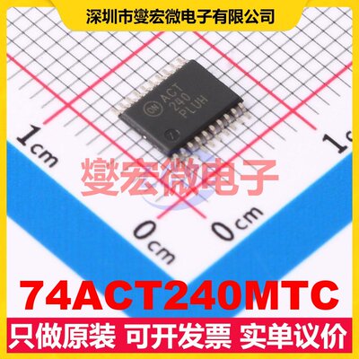 74ACT240MTC TSSOP-20 缓冲/驱动/接收/收发器芯片IC