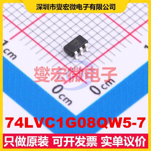 74LVC1G08QW5-7 SOT-25 1路与门逻辑门芯片IC