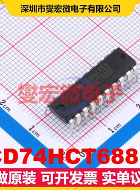 CD74HCT688E PDIP-20 8通道A=B数字比较器芯片IC