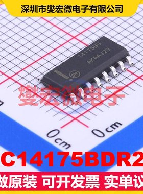 MC14175BDR2G SOIC-16 触发器芯片IC
