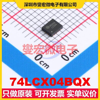 74LCX04BQX DQFN-14(2.5x3) 反相器芯片IC