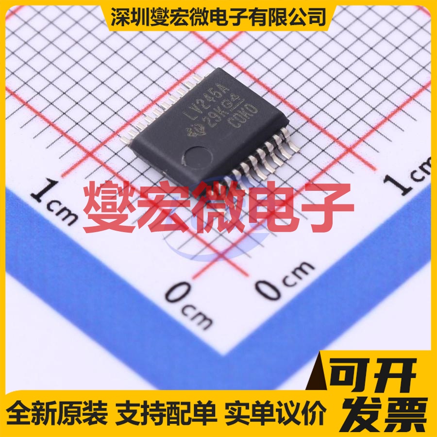 SN74LV245ADBR SSOP-20 缓冲驱动收发器逻辑芯片IC