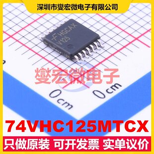 74VHC125MTCX TSSOP-14 缓冲/驱动/接收/收发器芯片IC